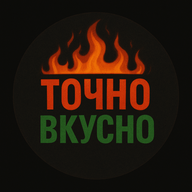 Точно Вкусно — логотип